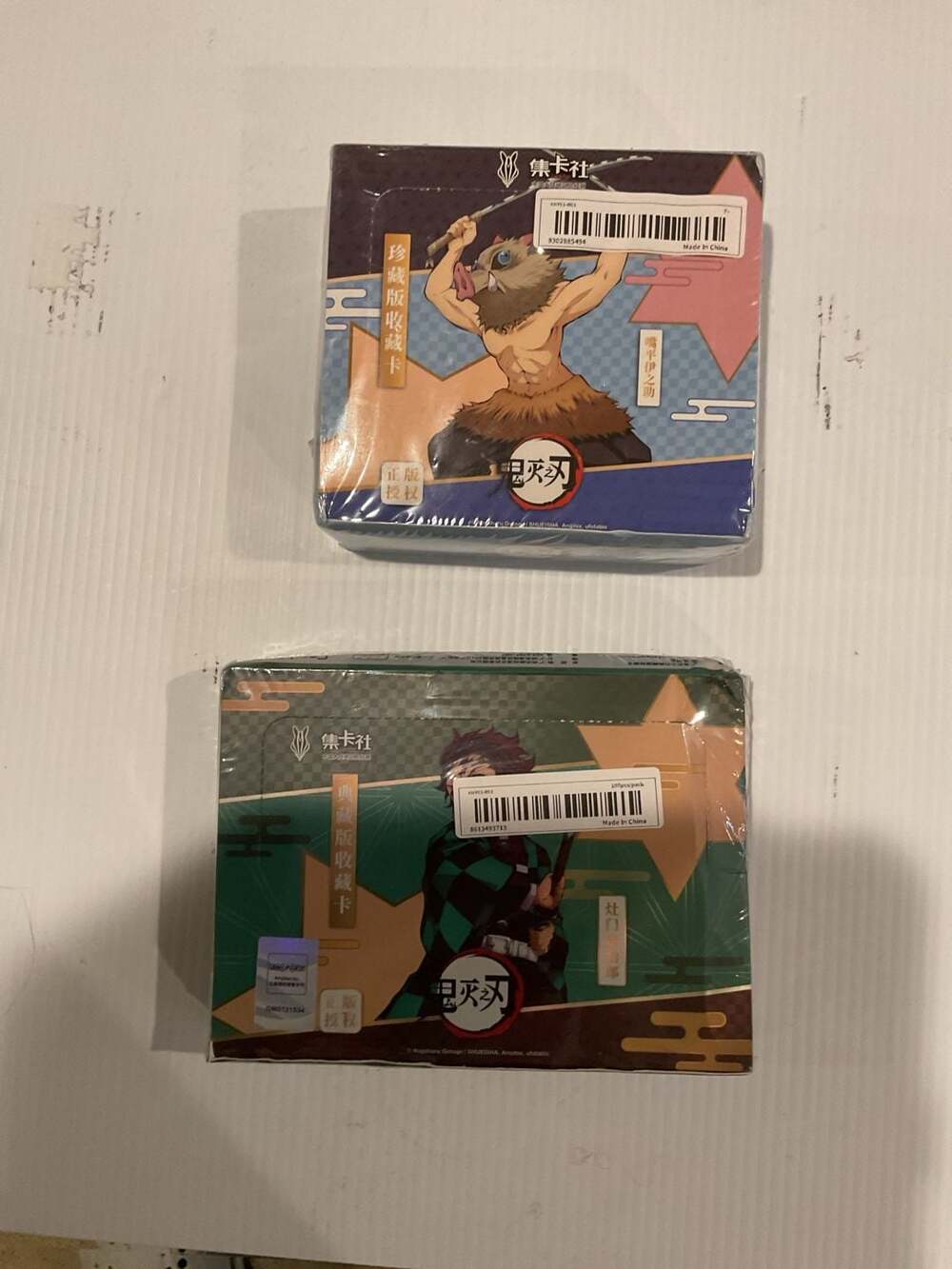 Demon Slayer Kimetsu No Yaiba Booster Box Trading Card TCG 2-Box Lot